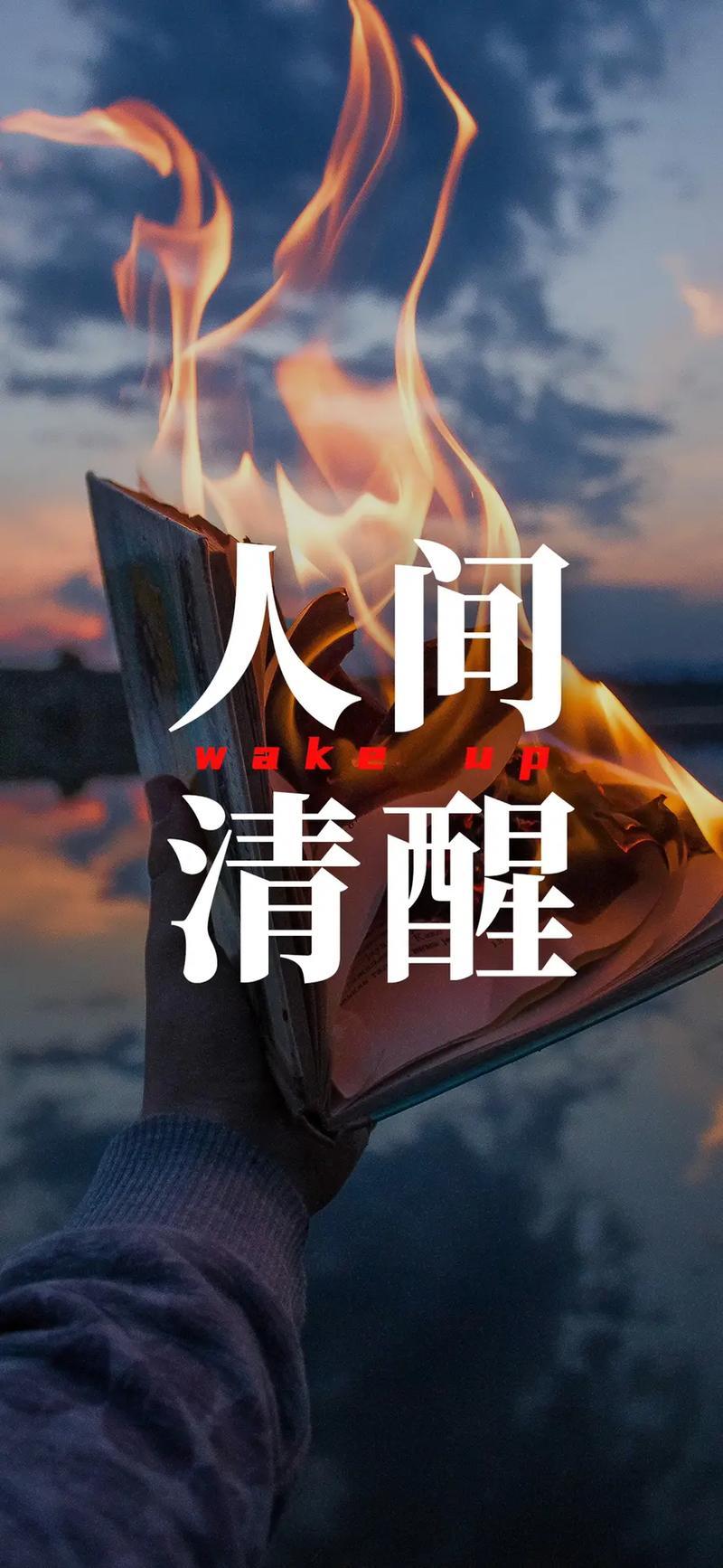 看看你的朋友圈
是不是都觉得
大家好像都富裕了？

今天晒大餐
明天晒旅行
好像