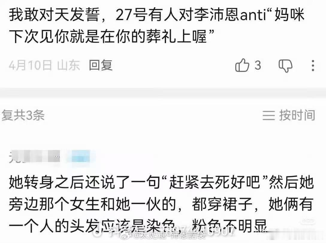 才知道这件事，捡垃几你们真的好➖