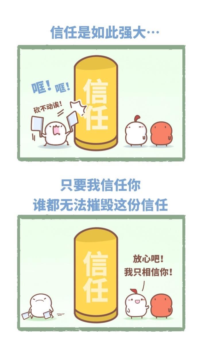 如此强大，又如此脆弱。