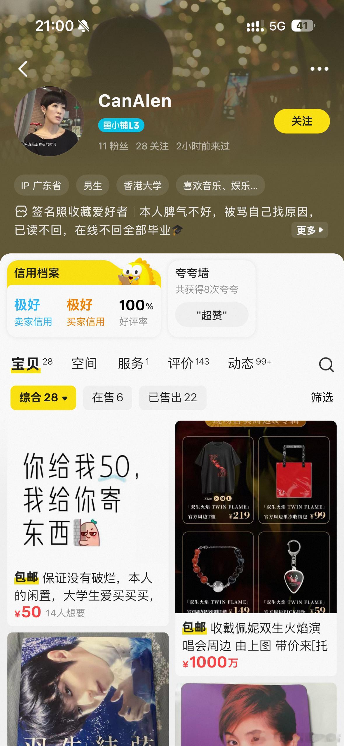 缺钱就去捡，去火葬场门口捡 