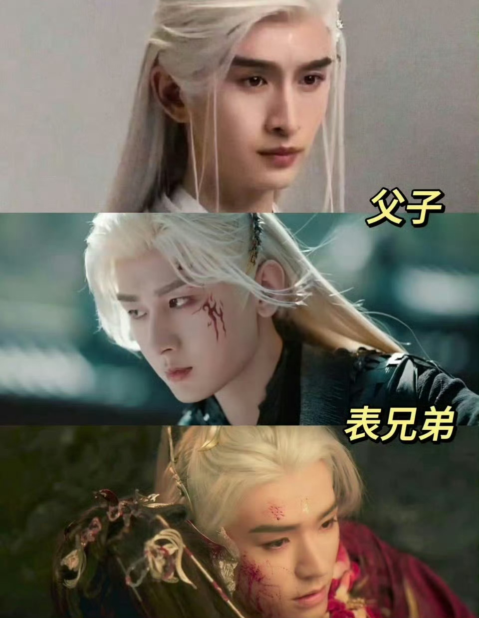 王一栩狐妖三部曲必备要素男主白发、女主黑化😅 ​​​