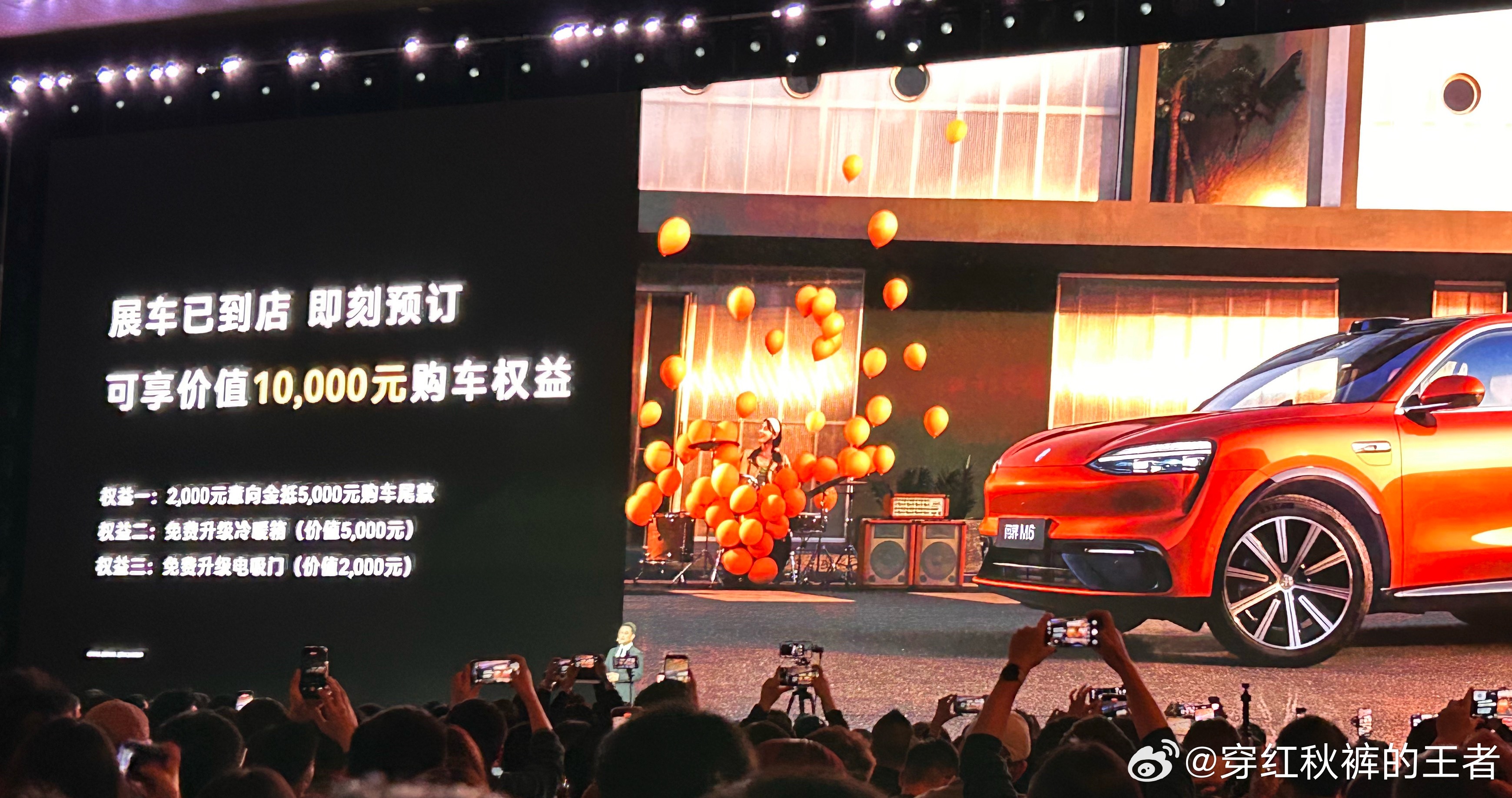 问界M6增程版：26.98万起纯电版：28.98万起 