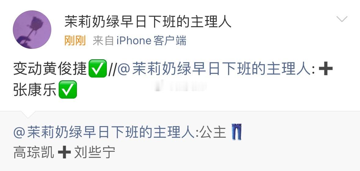 黄俊捷真的是一直在无缝进组欸 