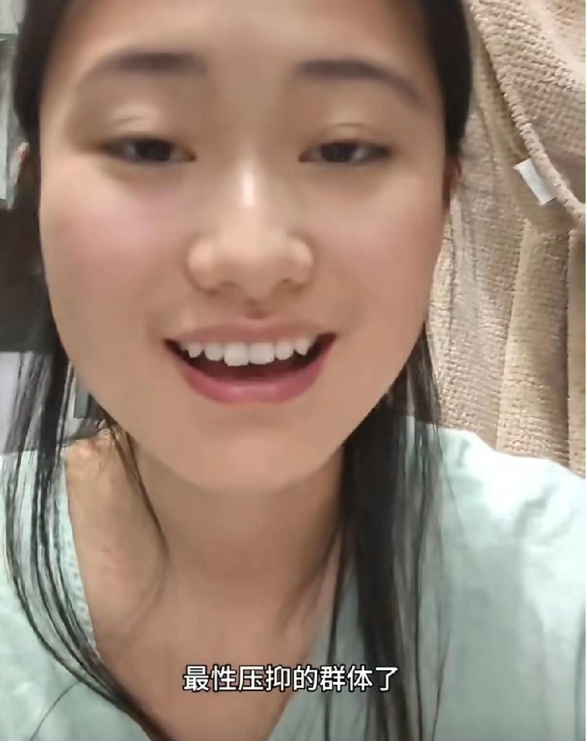 大学理工女发视频吐槽：大学生是世界上最xing压抑的群体了！
这位女大学生在视频