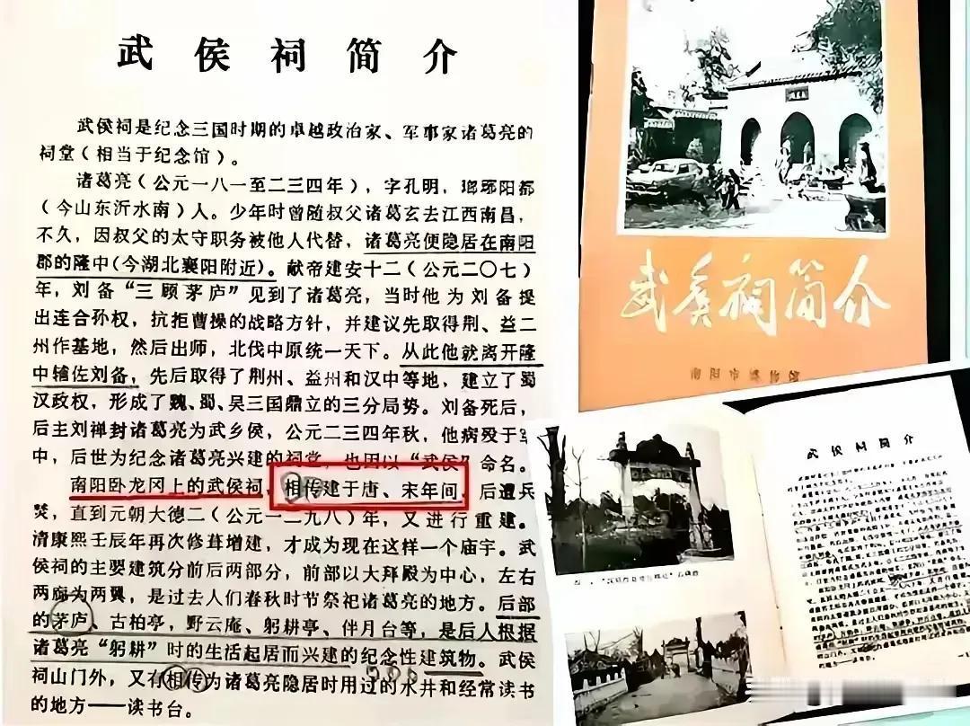 地方文化保护中，对本土历史资源的珍视值得肯定。但需厘清：地方文化传承与国家历史定