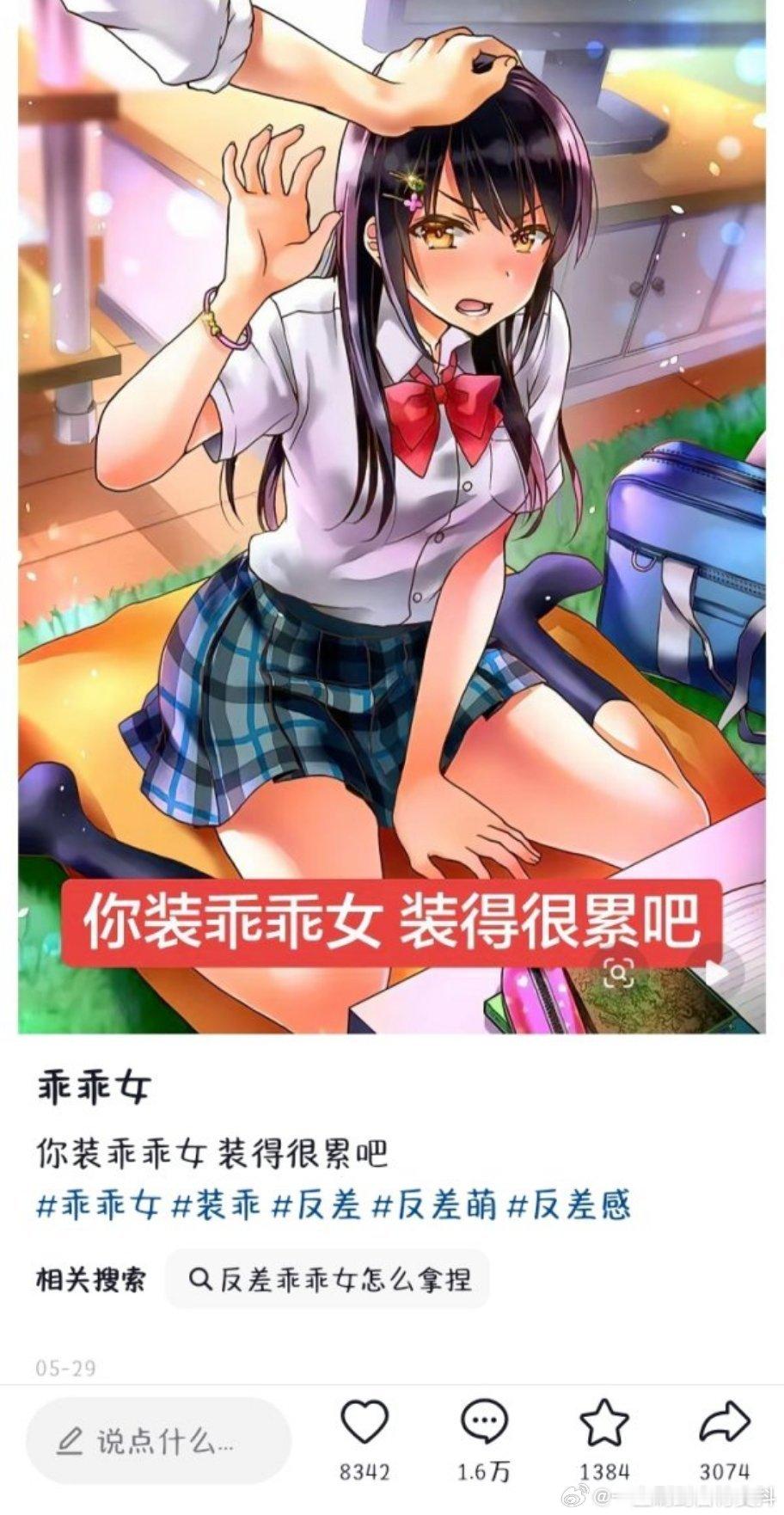 评论区铝的烂的已经发狠忘情 ​​​