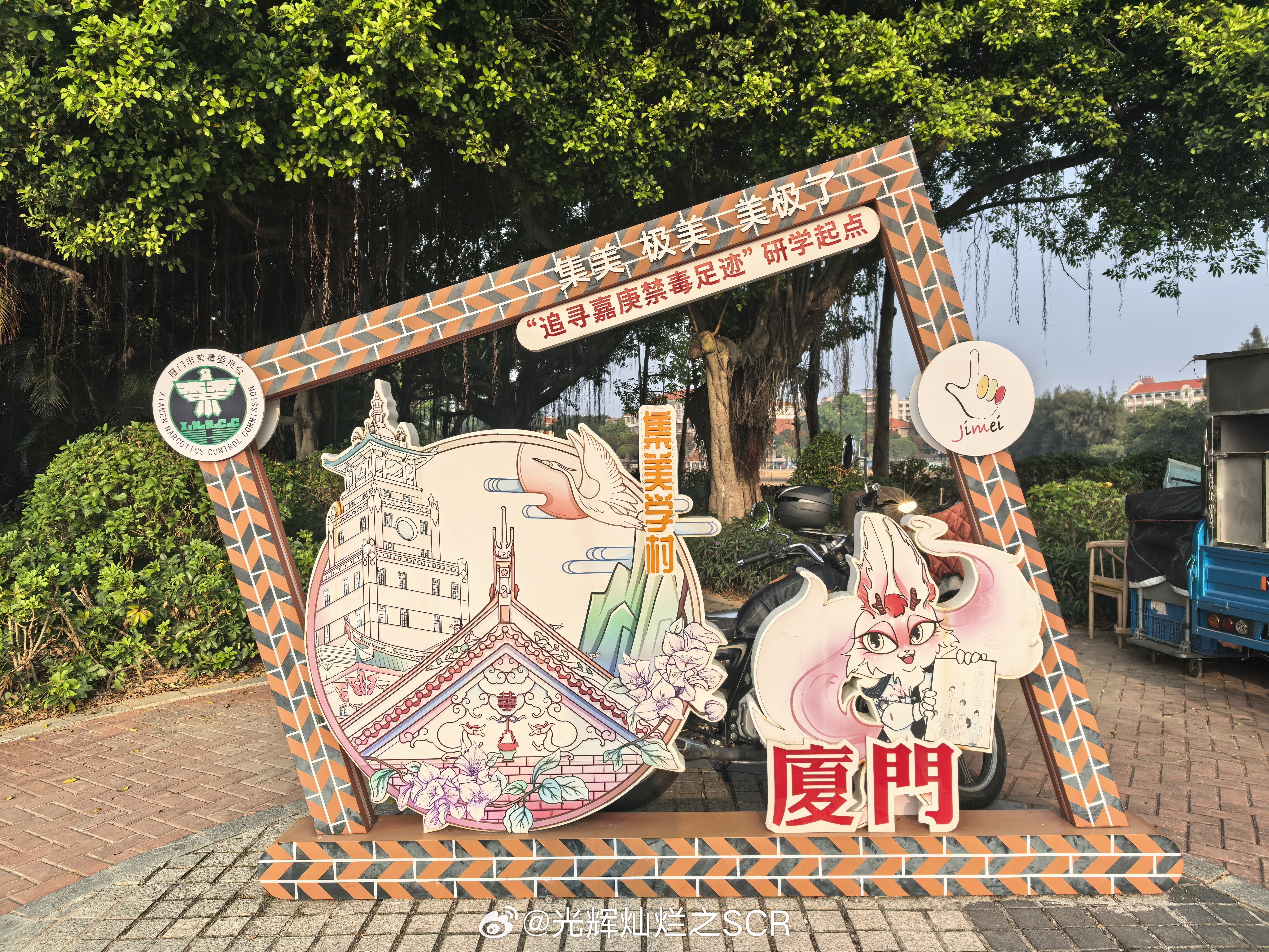 早起打卡集美·大社～日常碎片plog