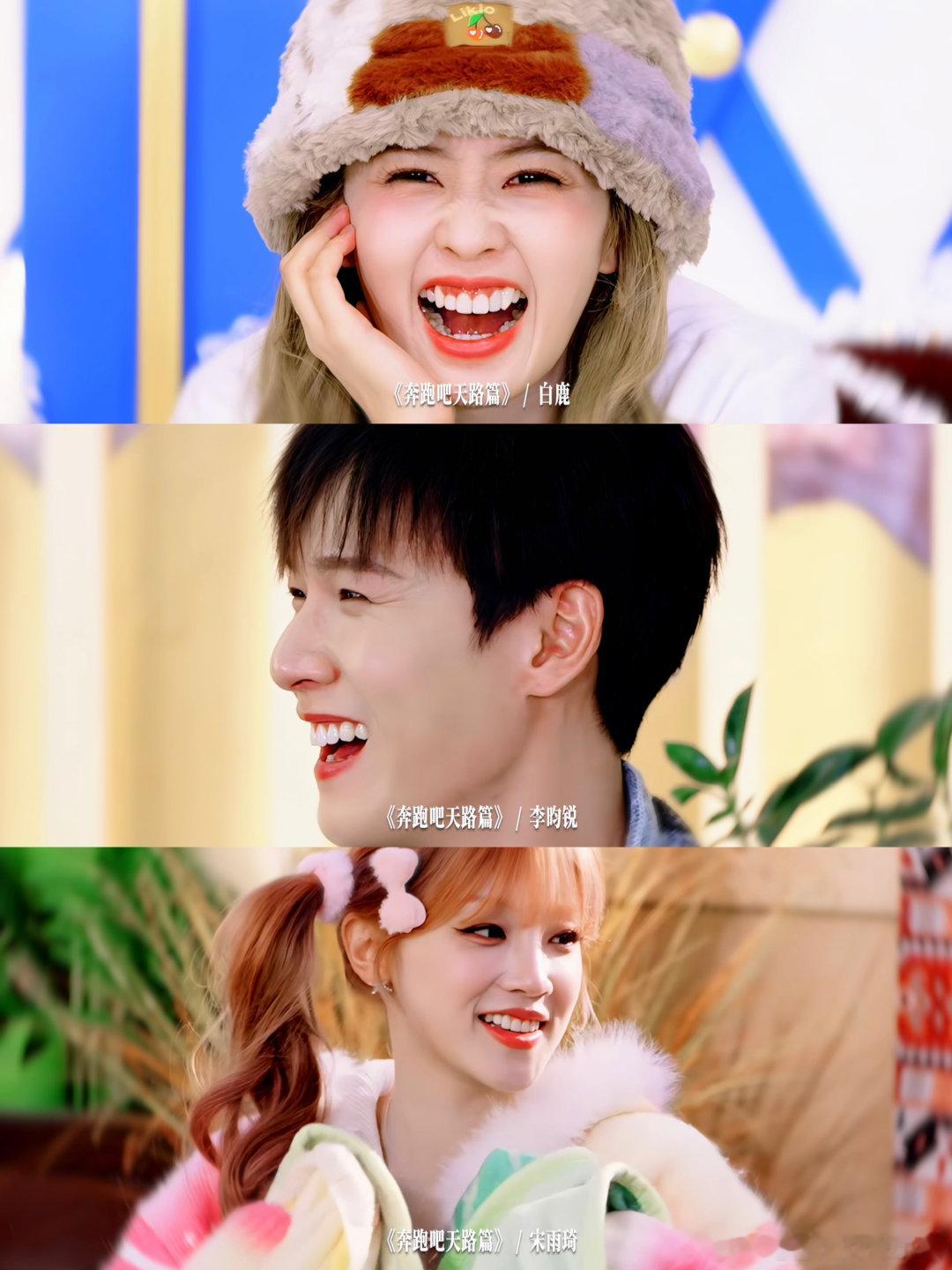 在优酷找到了我的意综人 没想到?这么贴心地准备了情人节特供，把那些综艺里的帅哥美