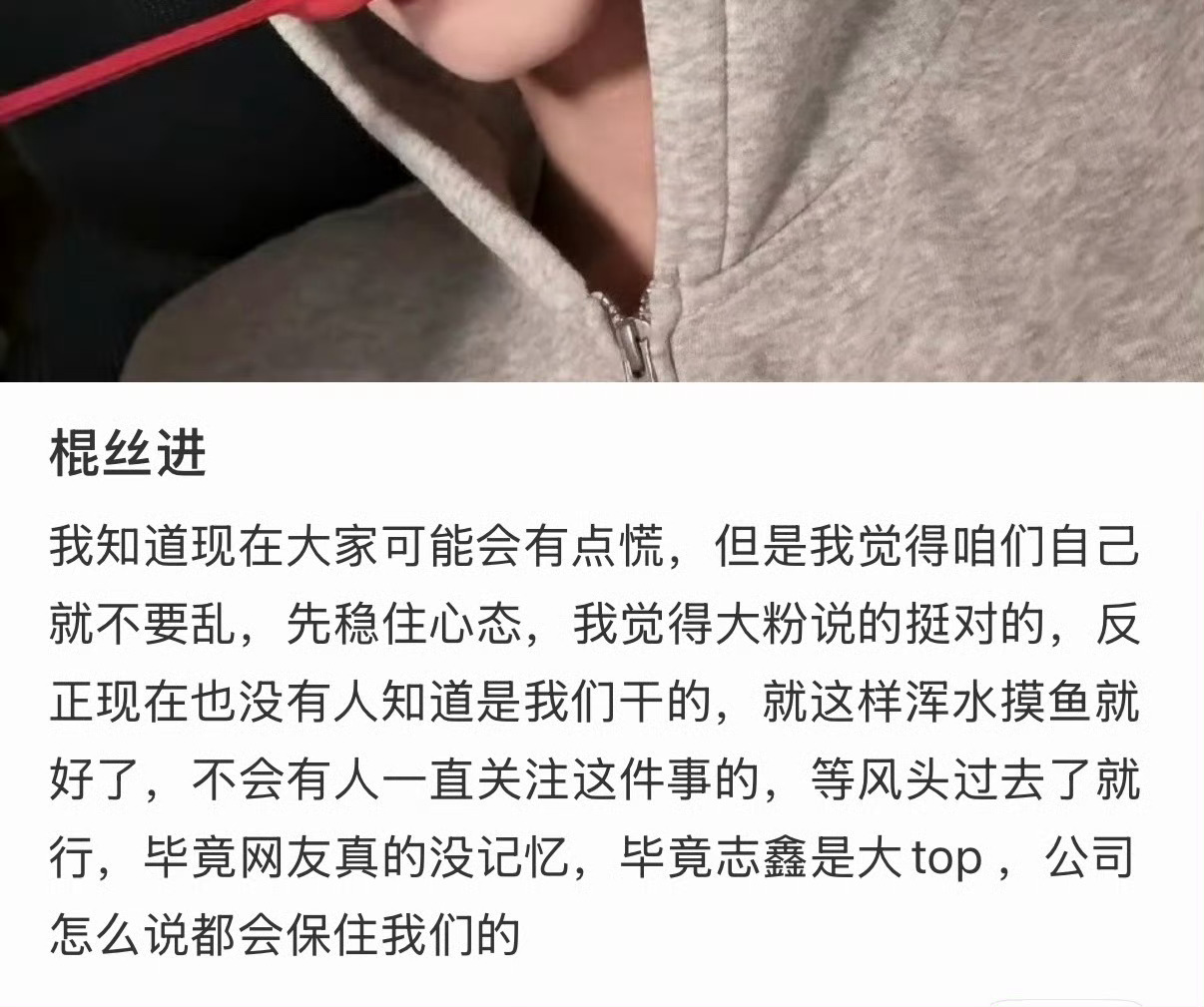 朴毛作为始作俑者不仅不害怕还要继续🍊现在看来ywy要给支招了？ ​​​