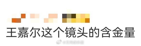 王嘉尔这个镜头的含金量 王嘉尔这镜头太绝了！正式访谈中穿得规整又利落，眼神专注、