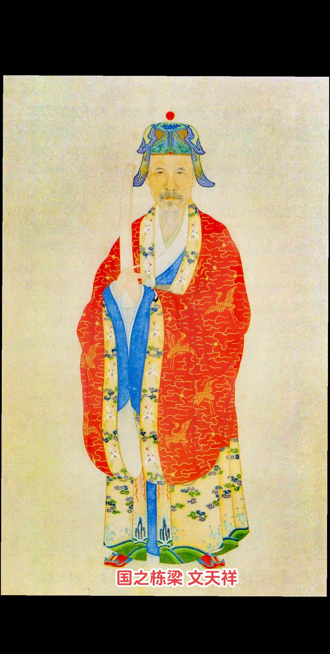民族英雄。文天祥（1236年6月6日生于江西吉安，原名文云孙，字宋瑞...