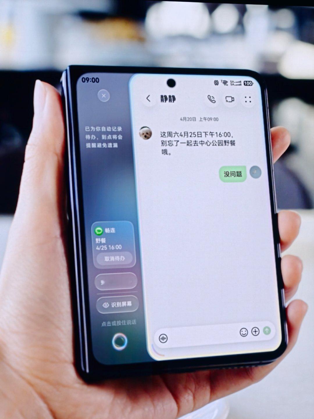 不要说“生不逢时”那种话，比例变了，解决方案也得跟着变，否则光不一样的话，那有什