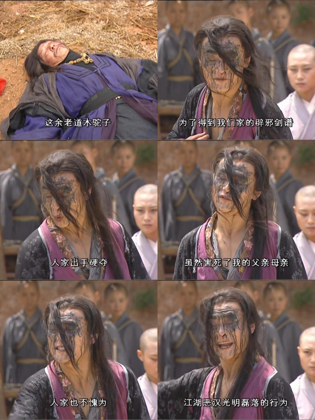 李亚鹏版《笑傲江湖》里，李解演的林平之真是把“悲剧灵魂”刻进了骨子里——尤其是刚