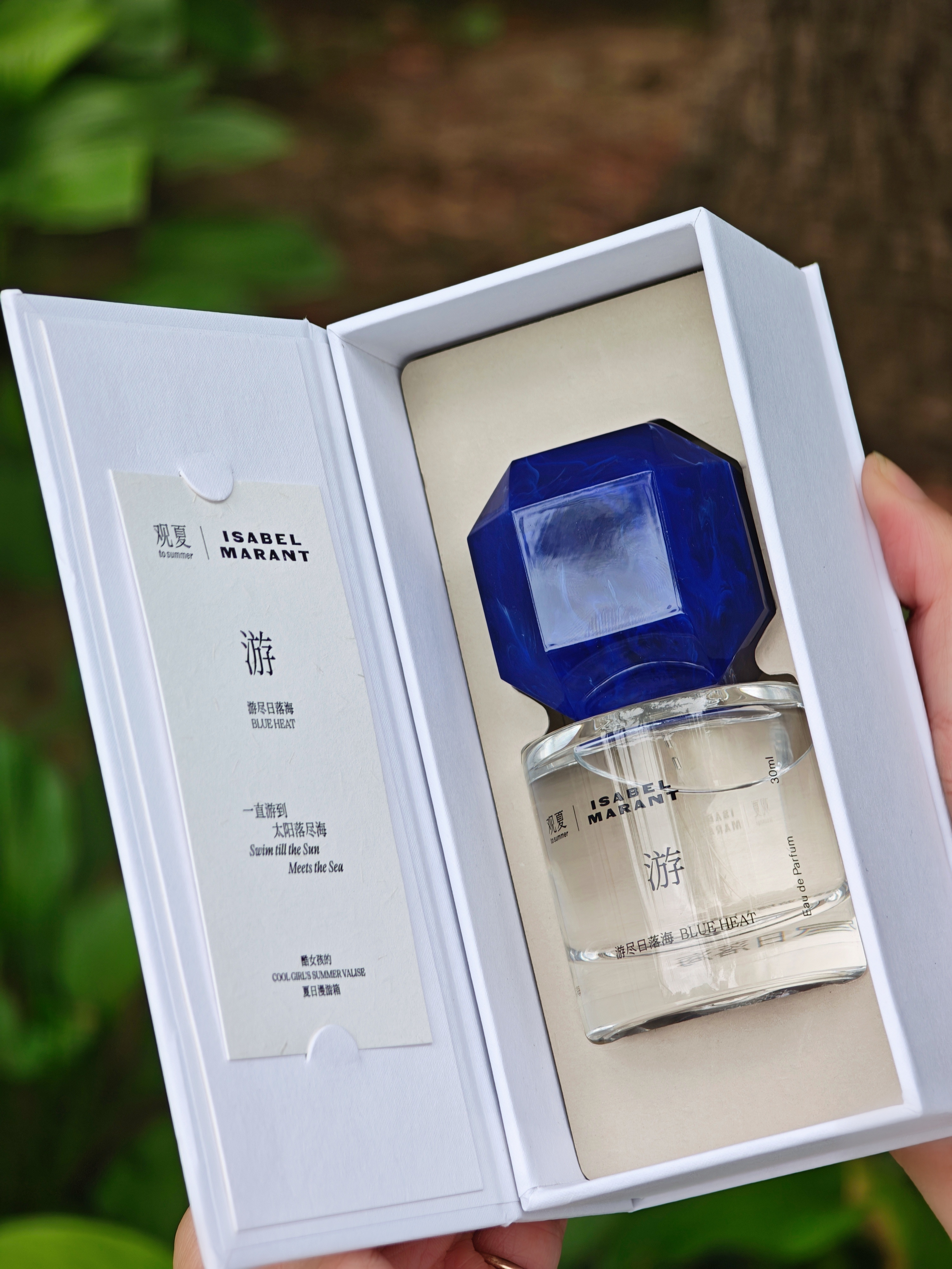 这个夏天的惊喜，是观夏 × Isabel Marant给的！这只“酷女孩的夏日漫