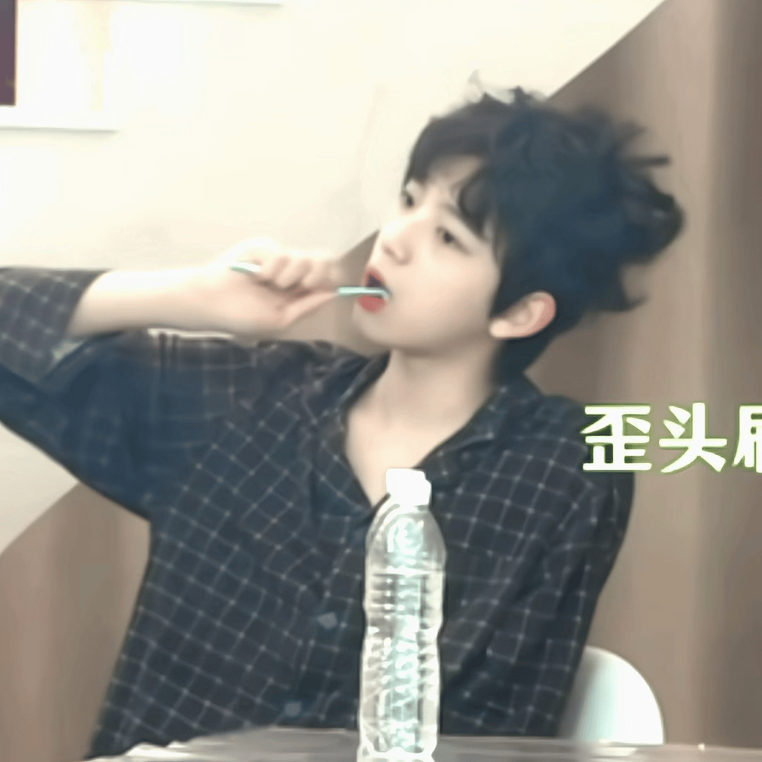 我要给这张脸上！保！险！ 