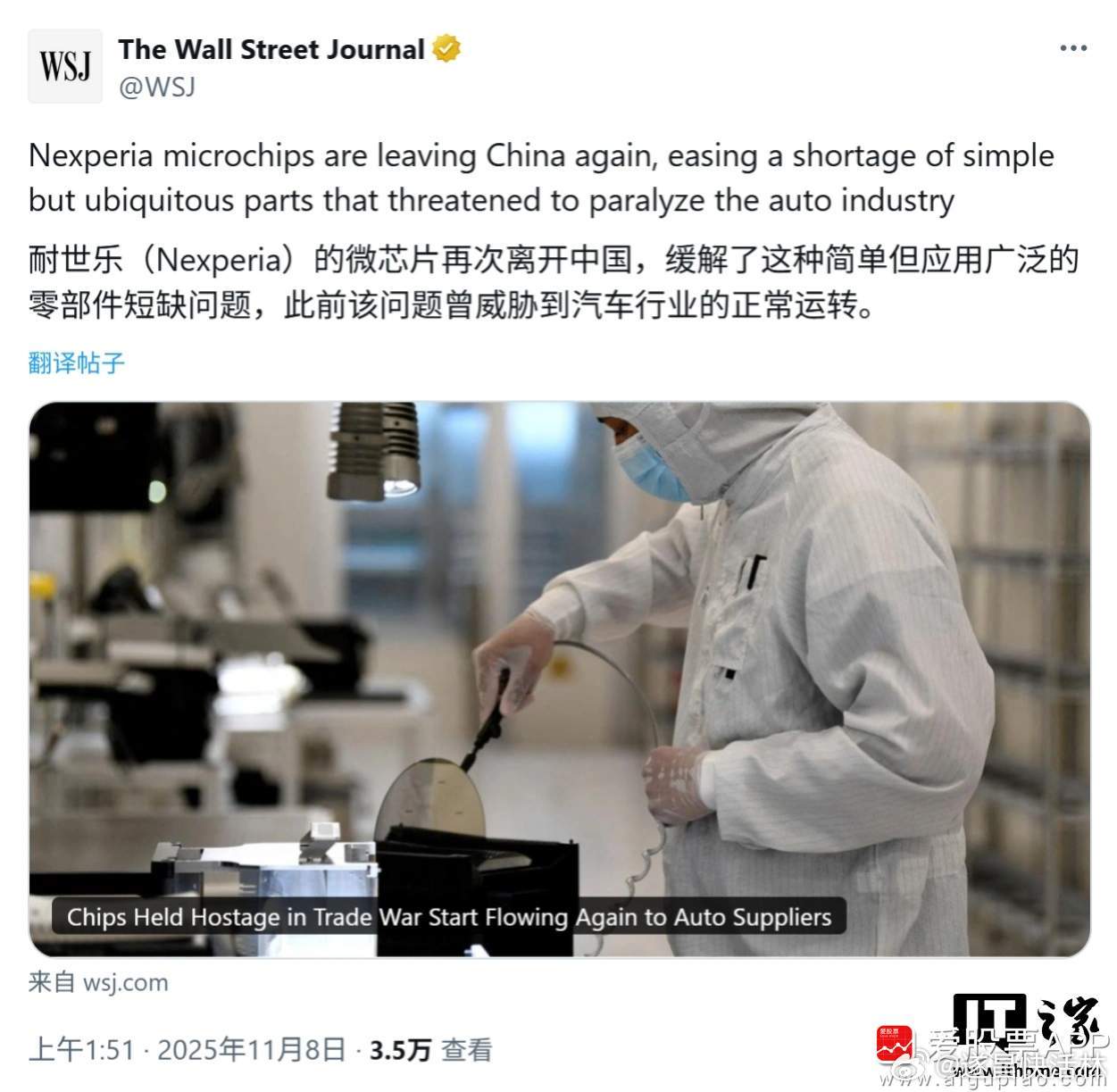 a股芯片 【报道称荷兰将归还安世半导体控制权 关键汽车芯片恢复供应】据《华尔街日