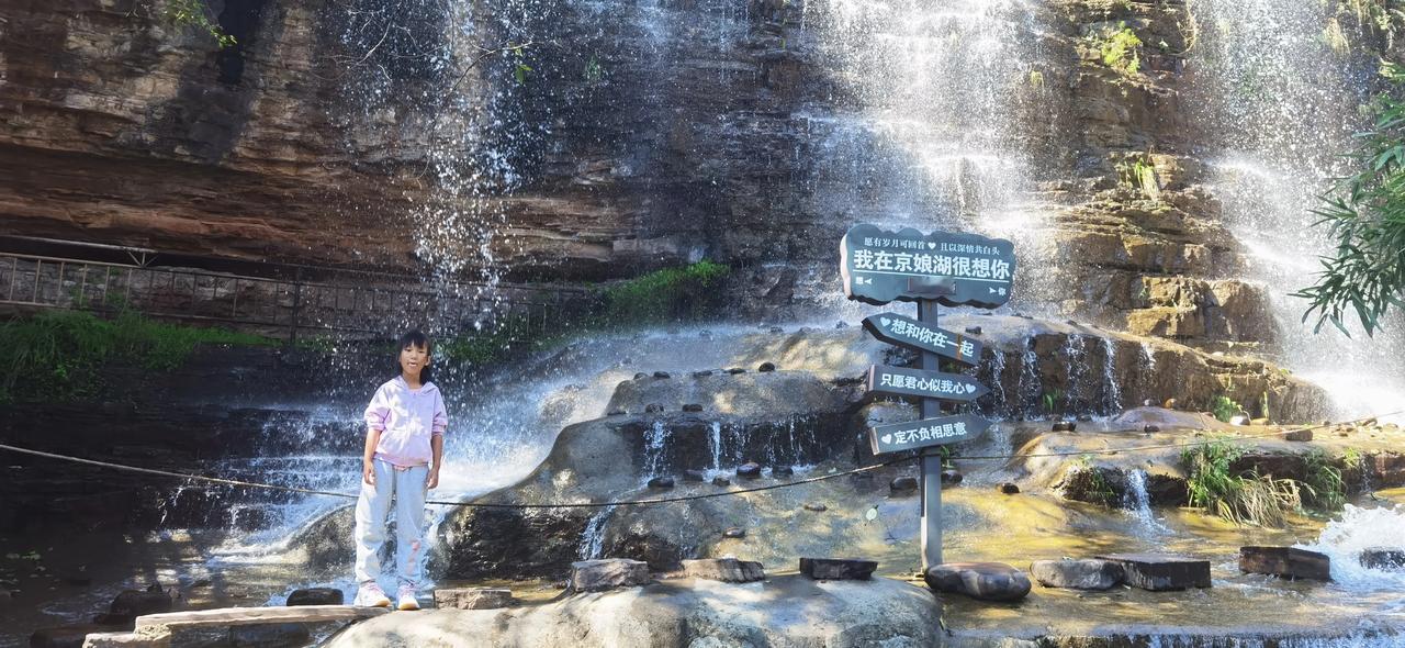 #秋日生活打卡季#打卡京娘湖，有些水帘洞的感觉，就是不知悟空在哪里？