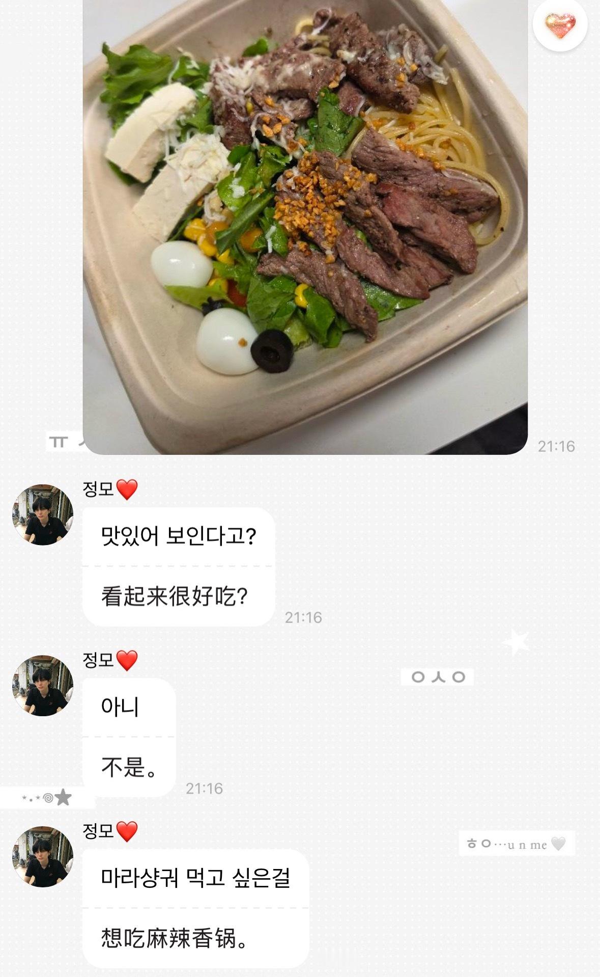 我又饿了🤤 