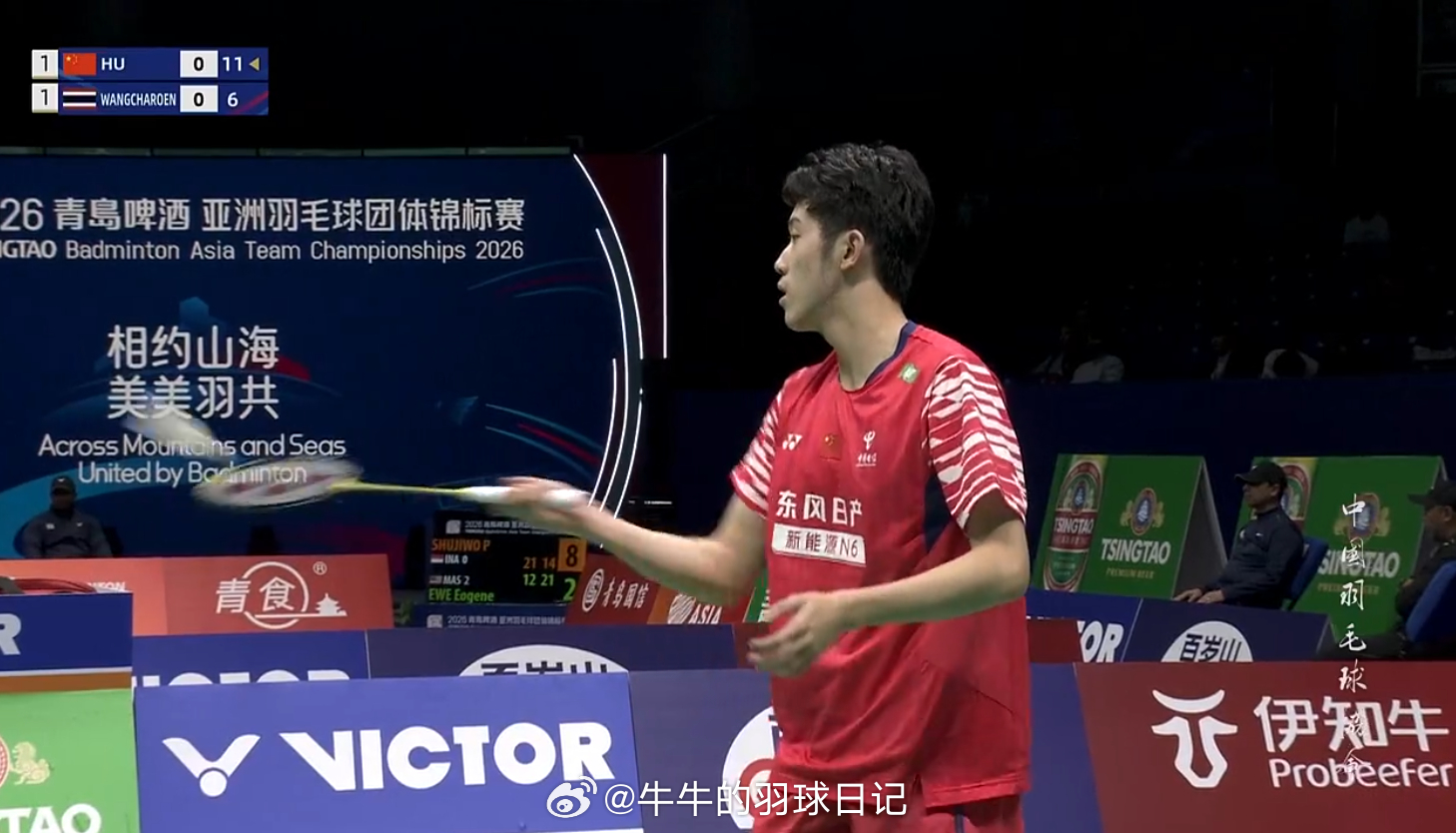 男团 A组 中国 1-1 泰国 男双 胡珂源 林祥毅 21-19 18-21 2