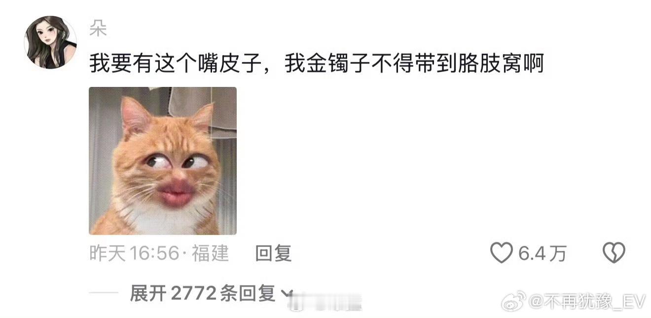 金牌幼师嫁给了二级厨师果然男人心理学等于儿童心理学，提供充足的情绪价值 ​​​