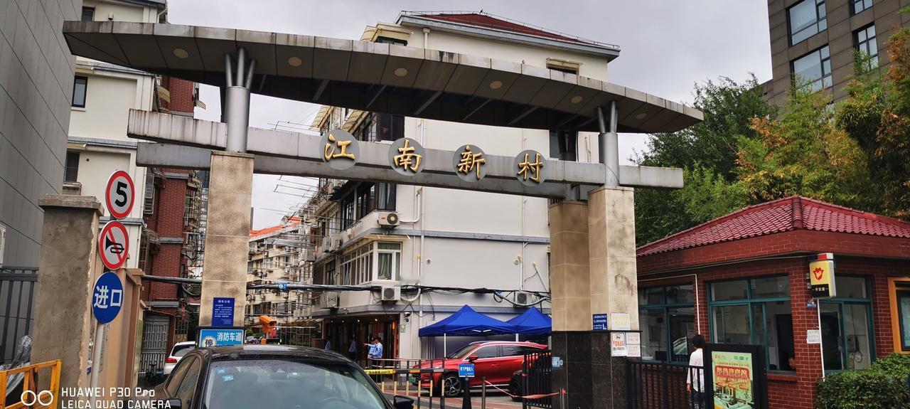 徐汇区有钱，动迁都是大手笔，一下子又造就了上千户的富翁，羡慕中。