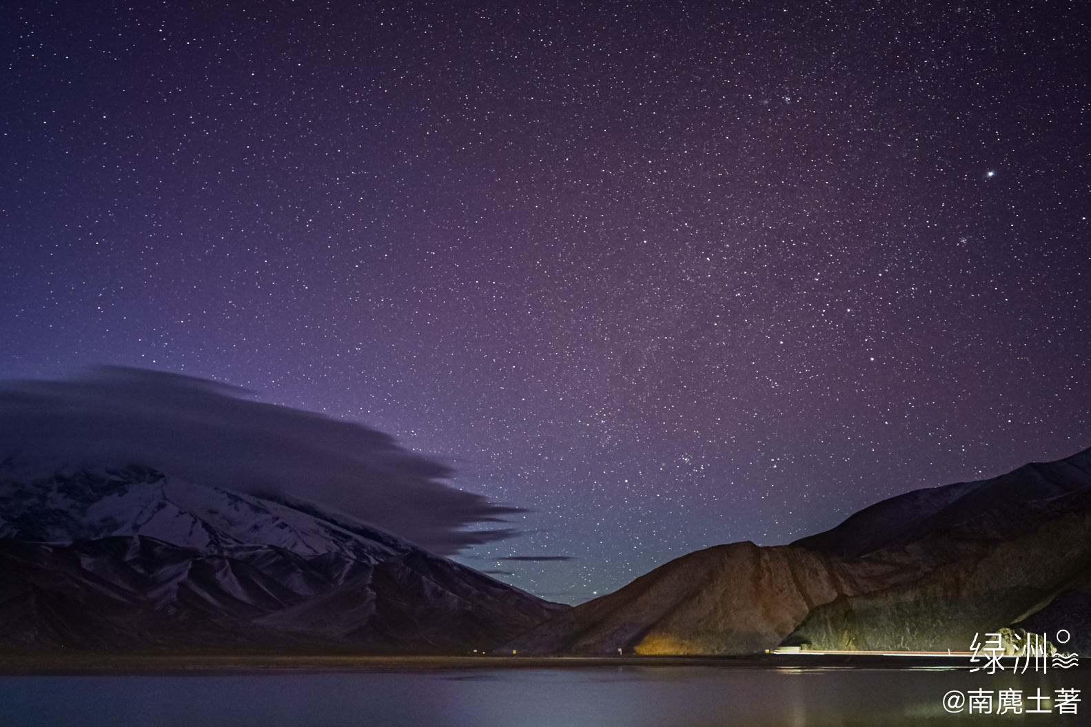 银河不在这边 新疆｜克州#大美新疆#  