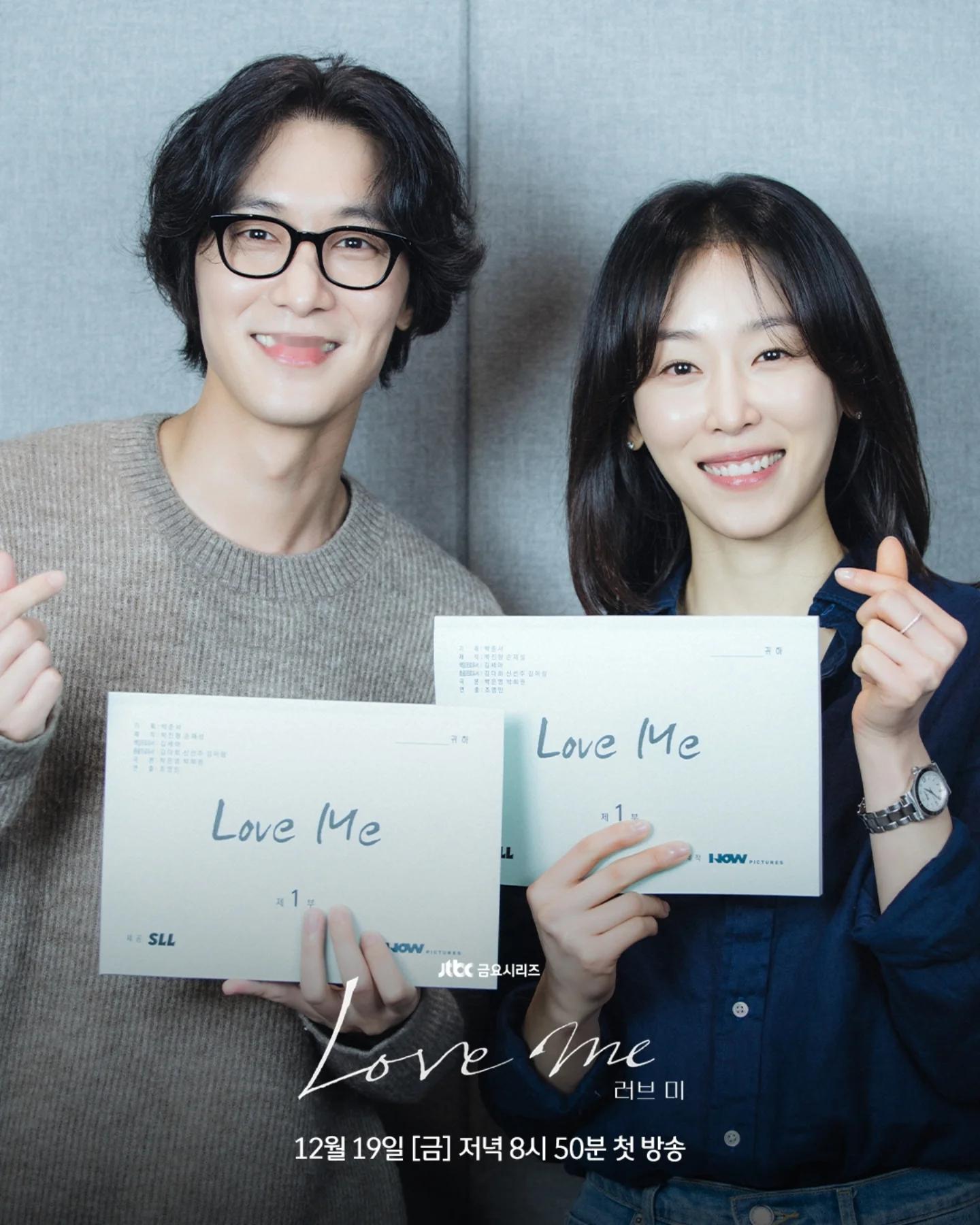 主演JTBC新金曜剧 公开剧本研读照，。该剧改编自同名瑞典电视剧，讲述只依恋我的