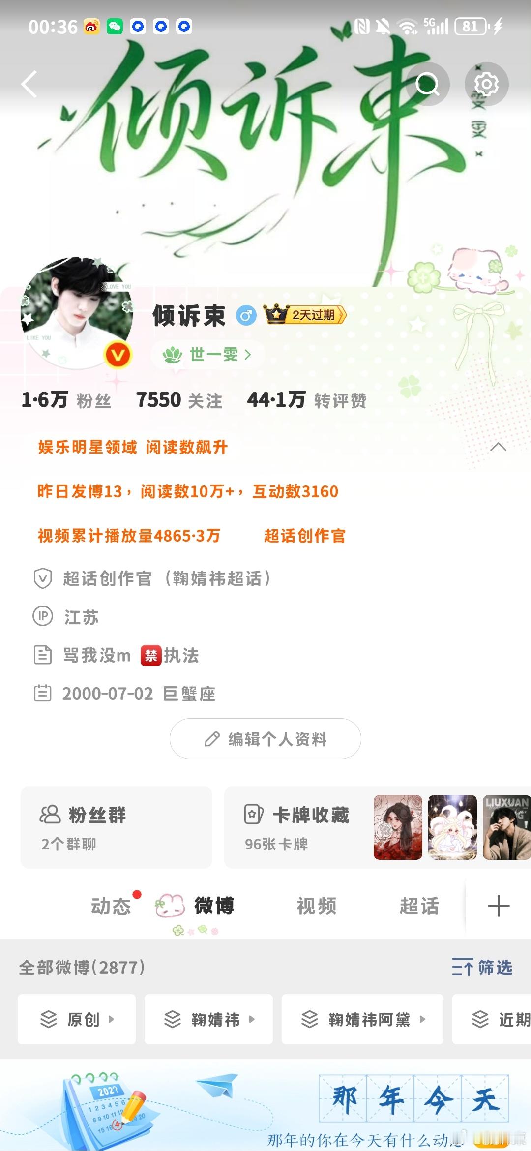 我靠啊啊啊双胶囊啊啊啊 ​​​