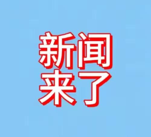1.清明小长假火车票今日开售
中国铁路 | 2026年03月20日 09:29: