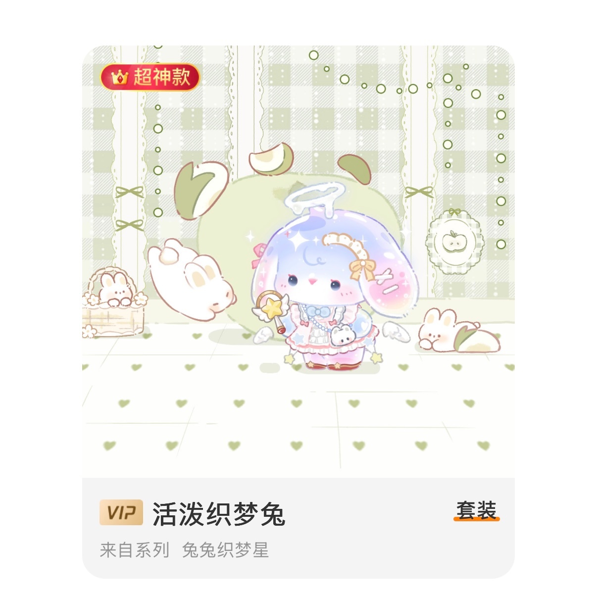 星云蓬裙我们喜欢你🫶🏻 