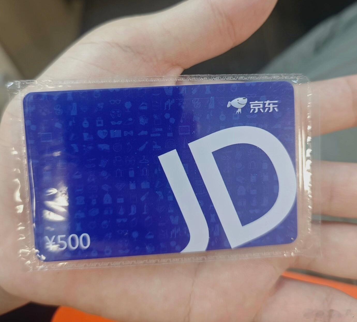 安排一个500元卡抽奖给大家，点赞里，抽一个铁粉。(连续互动3天可铁)2026所