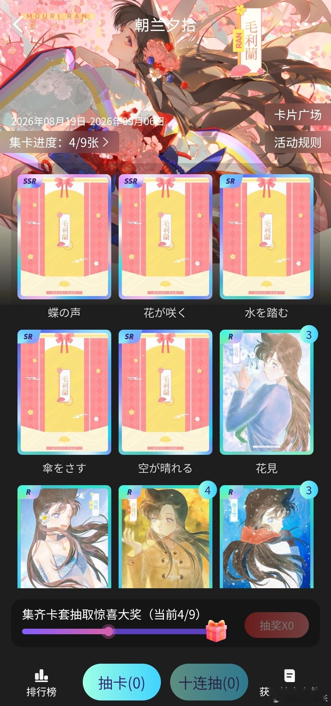 就这么对我