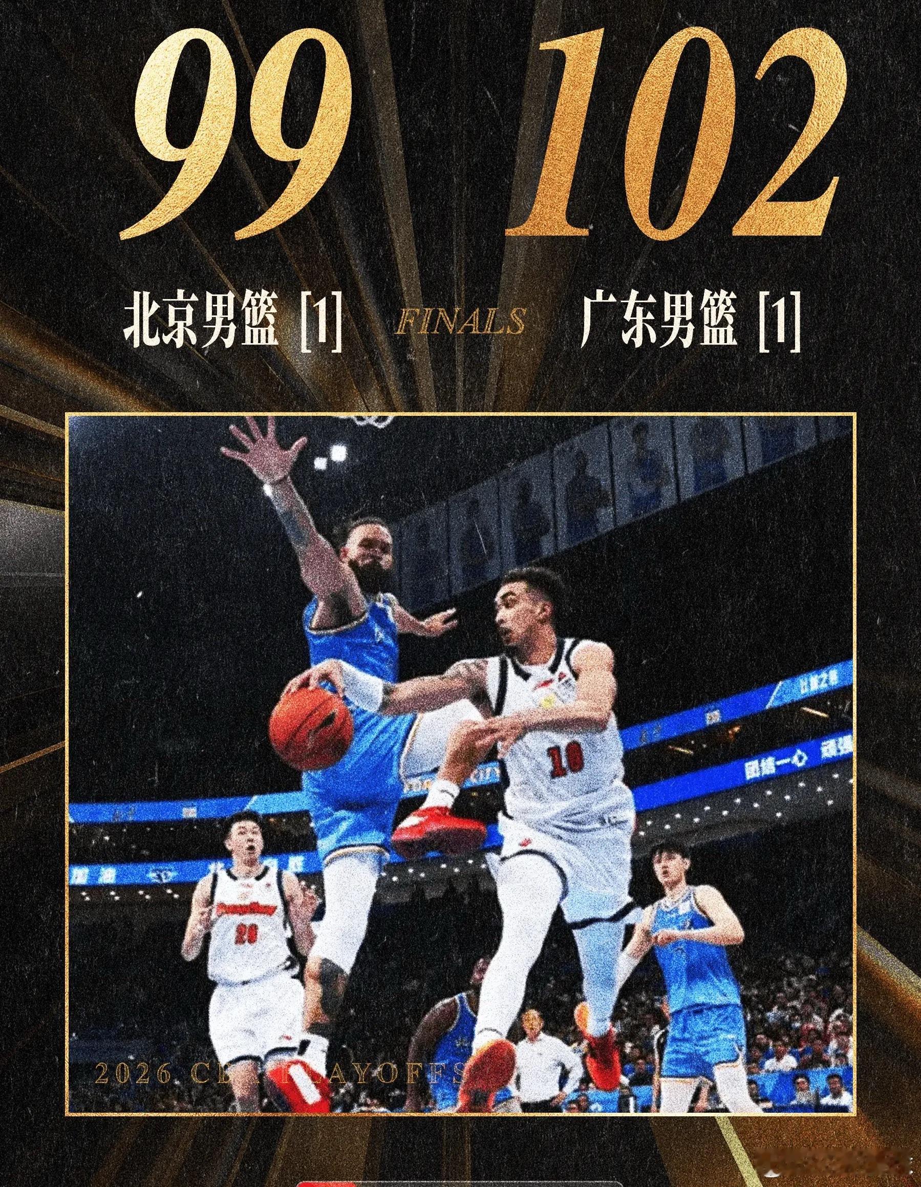 徐杰抢下进攻篮板，助攻张皓嘉三分加时绝杀北京05月09日讯 CBA季后赛8进4京