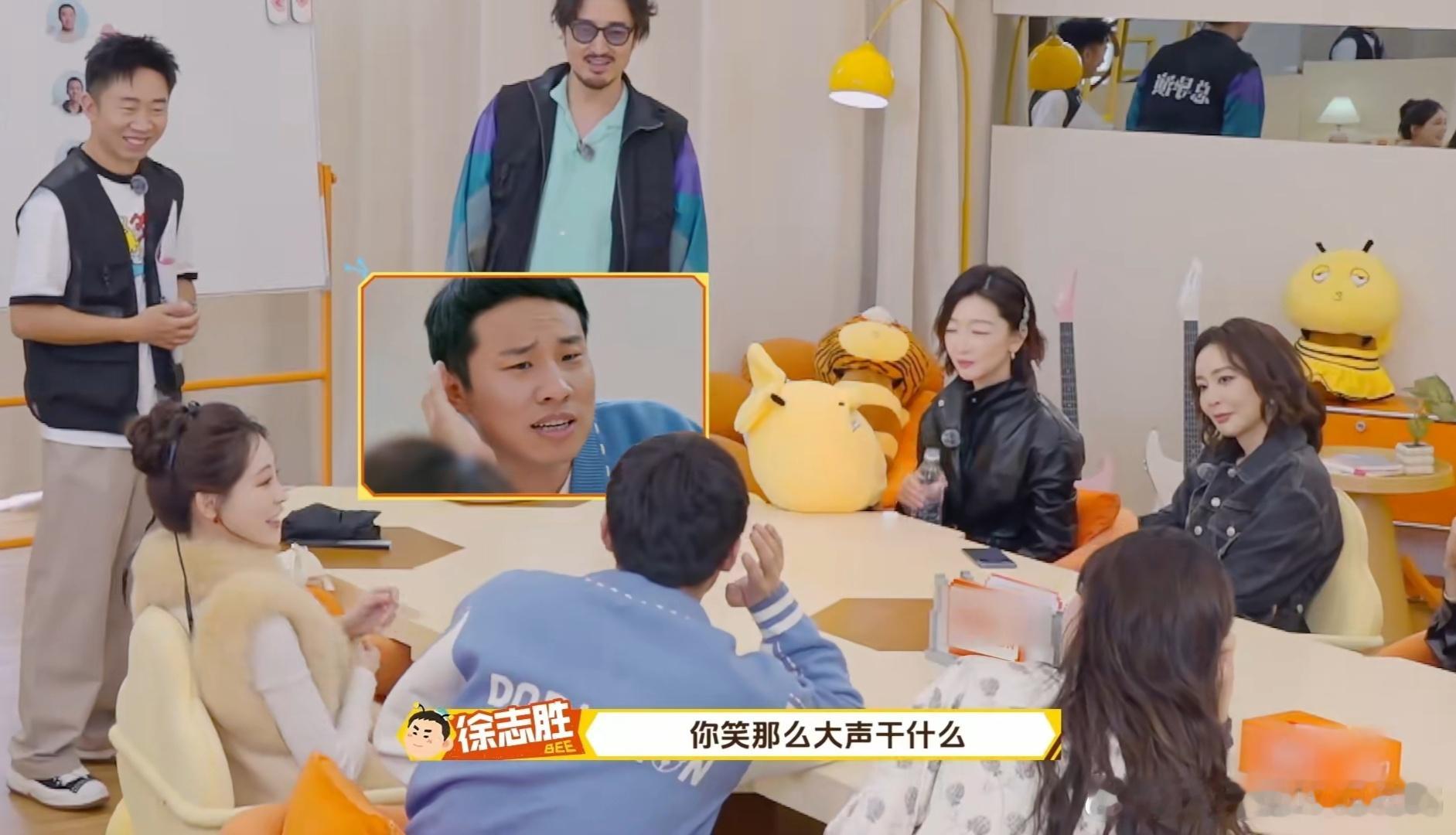 徐志胜贴脸开大宋妍霏臭脸周五晚高疯我真的要被徐志胜笑晕🤪，脱口秀人果然不一般，