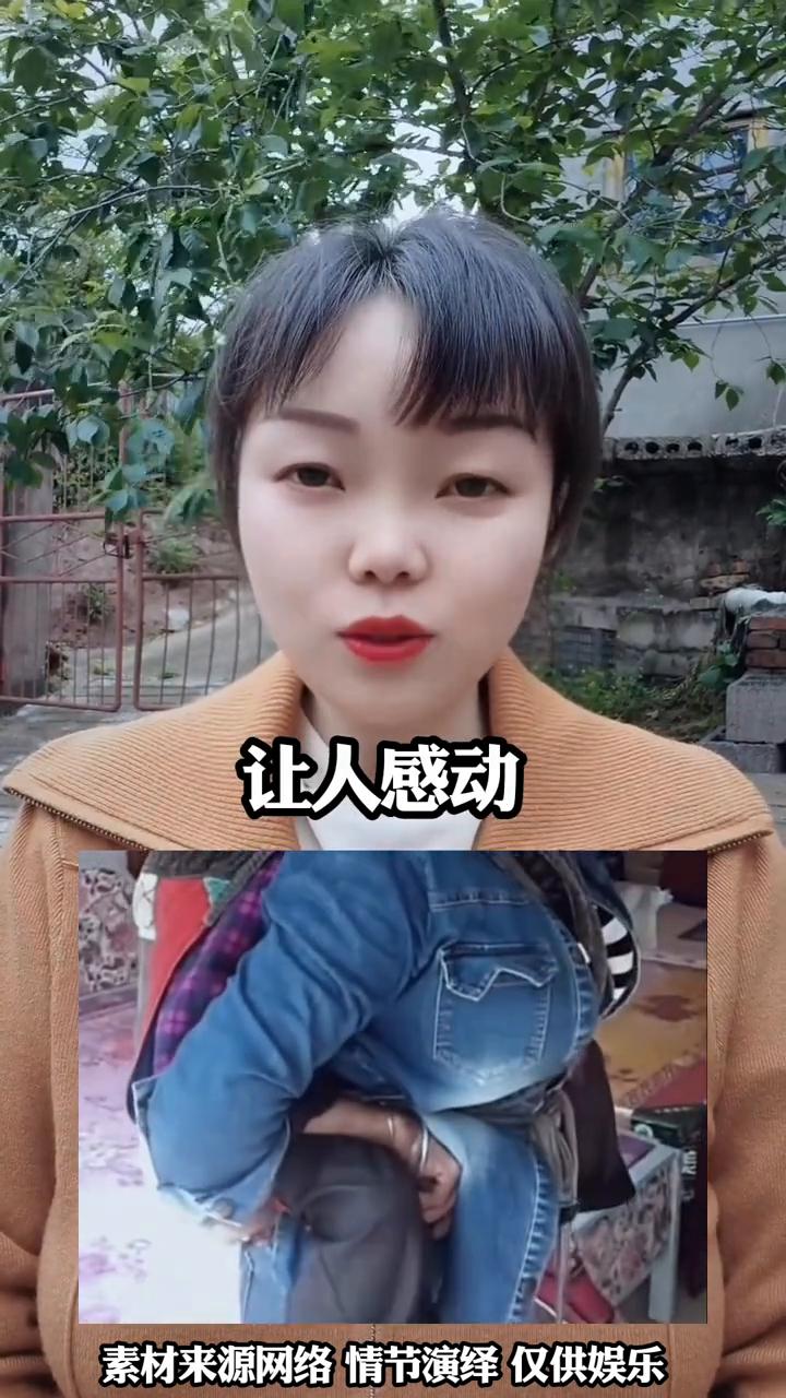 一位儿媳背着婆婆去医院看病让人感动。
一位儿媳背着婆婆去看病的视频让人感动。视频