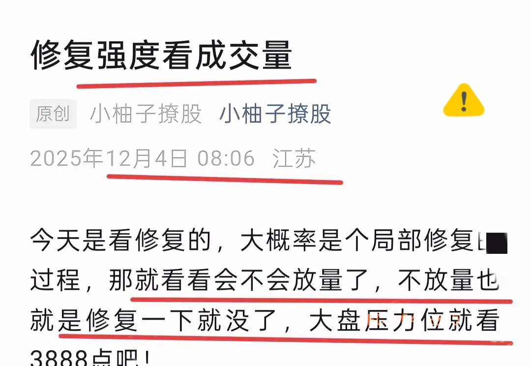 连续三天普跌，崩溃吧，我觉得是个股民都要问候股市一下，谁都控制不住自己的情绪，难