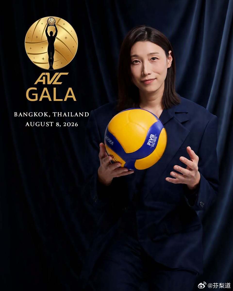 国际排坛动态北京时间8月8日19:45 首届亚排联（AVC）颁奖盛典晚会将在泰国