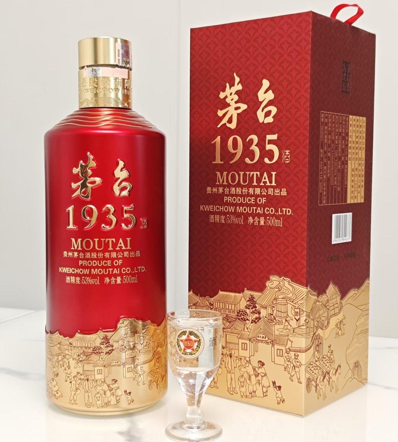 茅台下调多款核心产品出厂价！

今日市场消息，贵州茅台计划下调茅台1935、精品