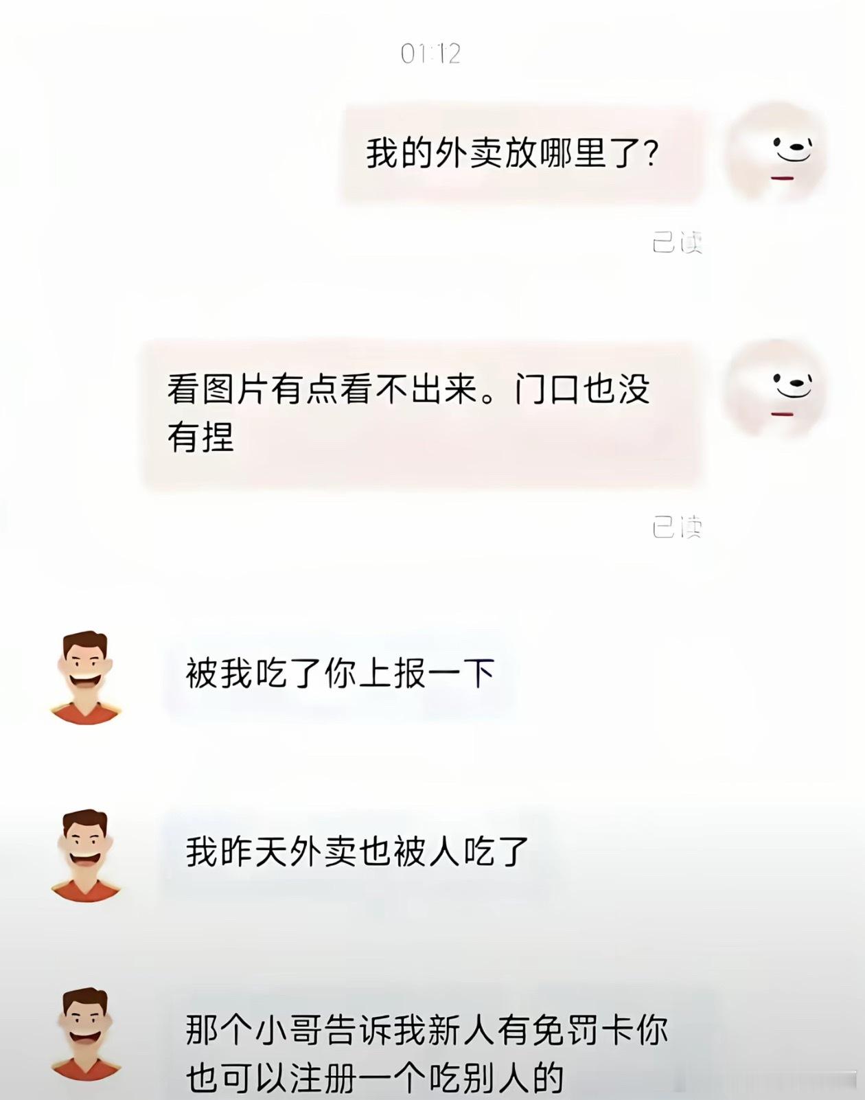 ？？？ 