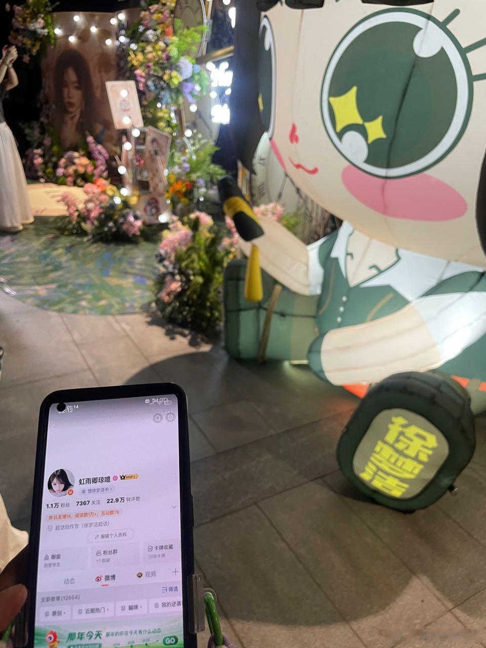 我的同担是天使😽🫶 