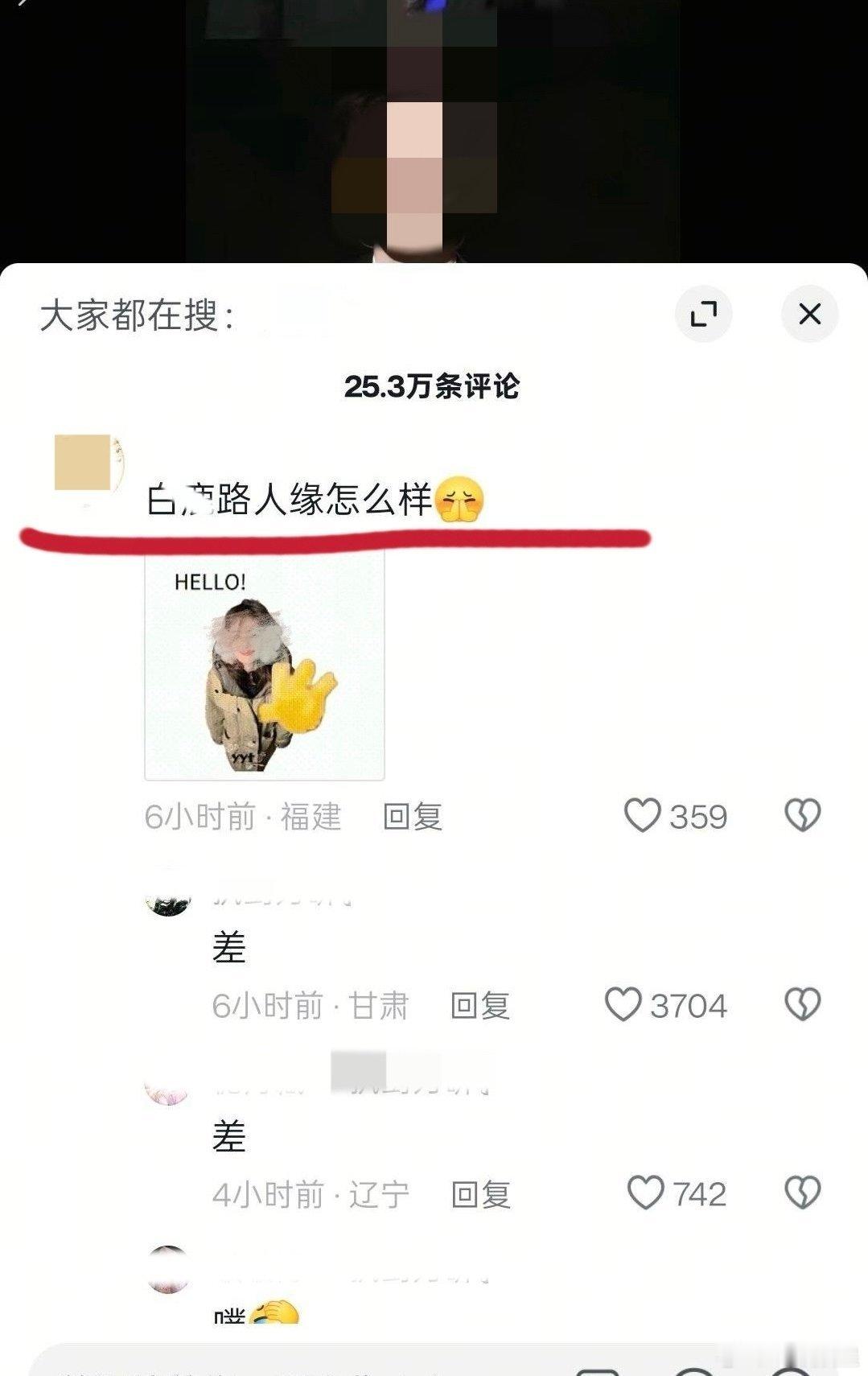老鹿粉现在知道到处卖c喊粉丝行为不要上升到正主和整个粉丝群体 ，当初对待人家赵今
