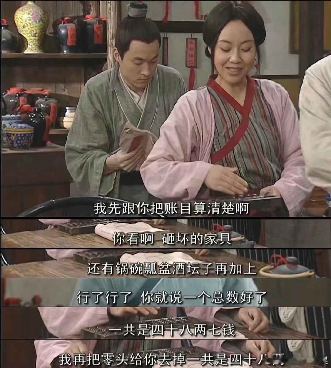 姚晨20年后当上了掌柜 时光流转，角色成真。从《武林外传》里盼着赎身的郭芙蓉，到