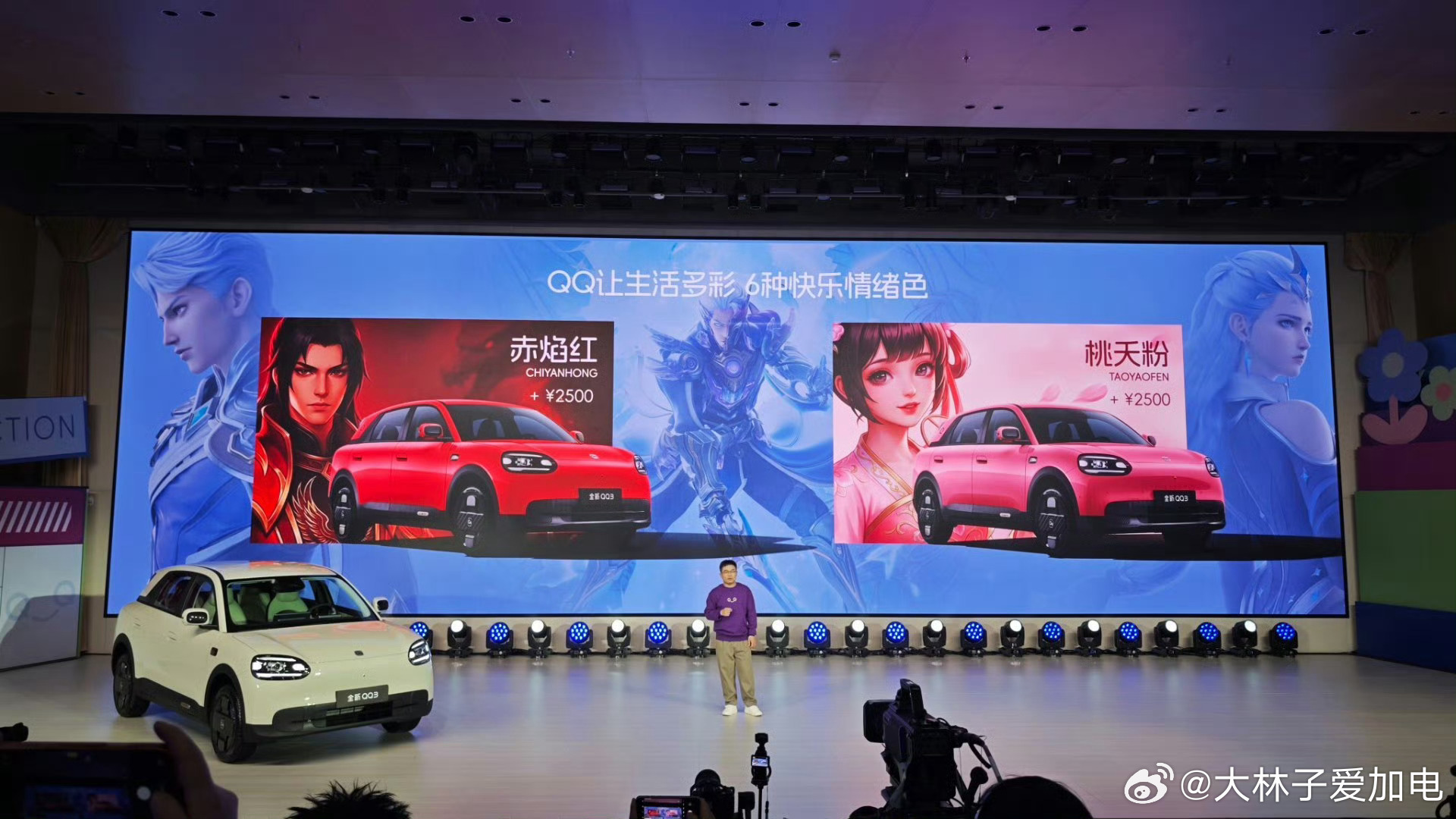 有多少人认识国产车是从奇瑞 QQ 开始的？现在的 QQ3 已经进化出了纯电车型起