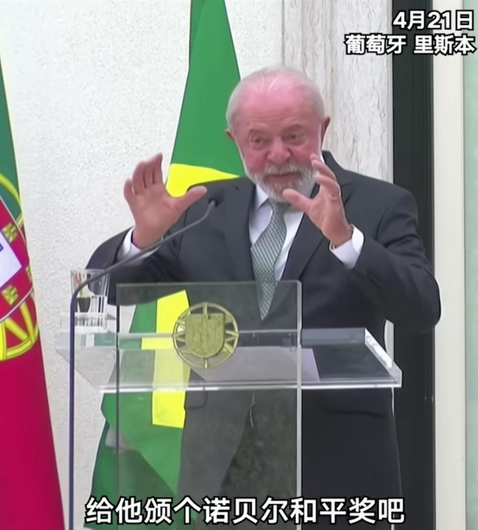 赶快给特朗普颁个诺贝尔和平奖吧，这样就不会有战争了！看看，世界都魔怔了！
一场美