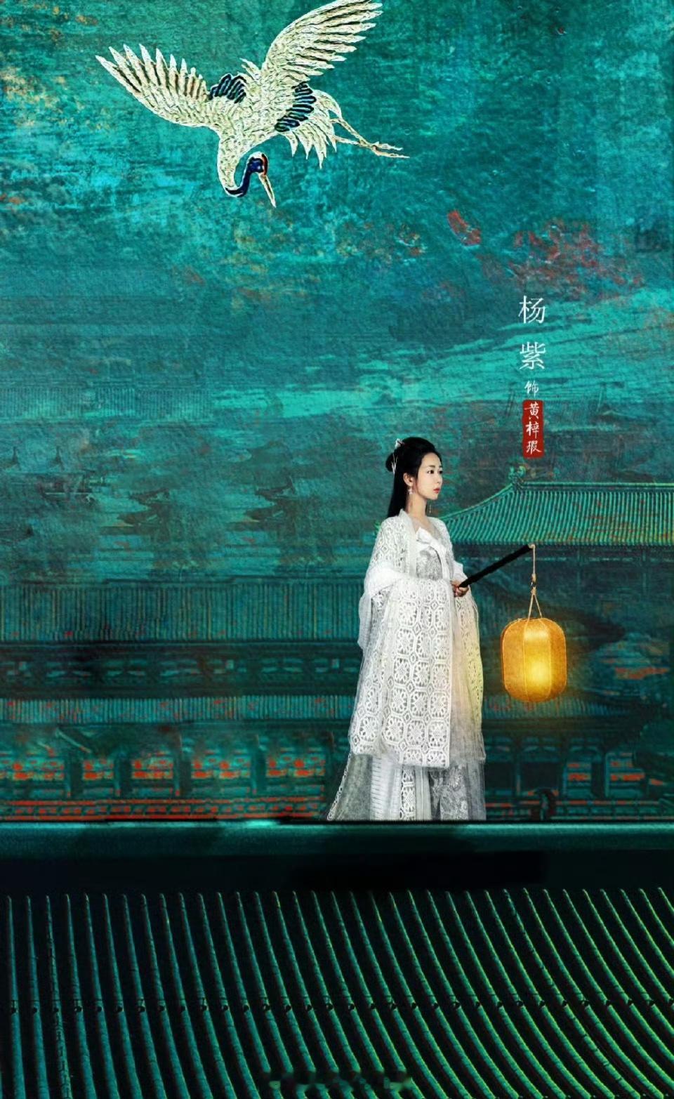 杨紫第一部大女主探案剧杨紫《青簪行》这个题材很不错耶赶紧播出吧，真的非常想看这剧