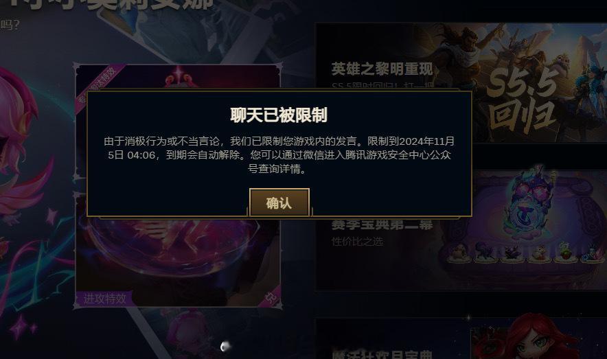 投：上次跟朋友云顶下棋，在队伍聊天框里面吐槽了几句他的小小英雄真丑（你的狗好丑之