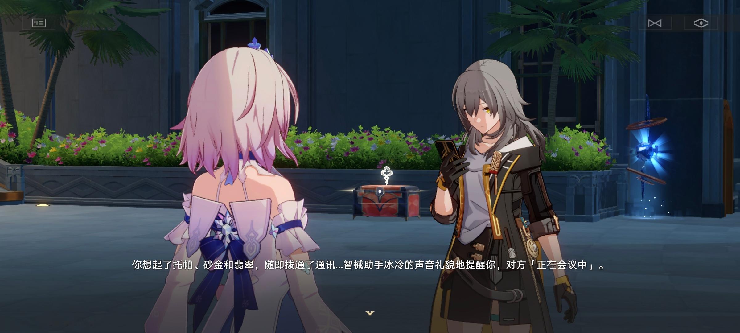 崩坏星穹铁道[超话]  崩坏星穹铁道  星穹铁道日常  公司组是真的日常繁忙啊，