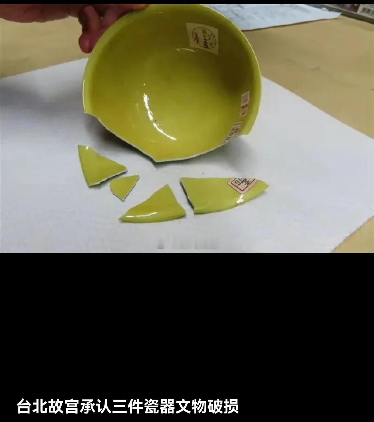 南京博物馆事件发生后，有人心生疑问：台湾博物馆是否也有类似事件发生呢？答案是肯定