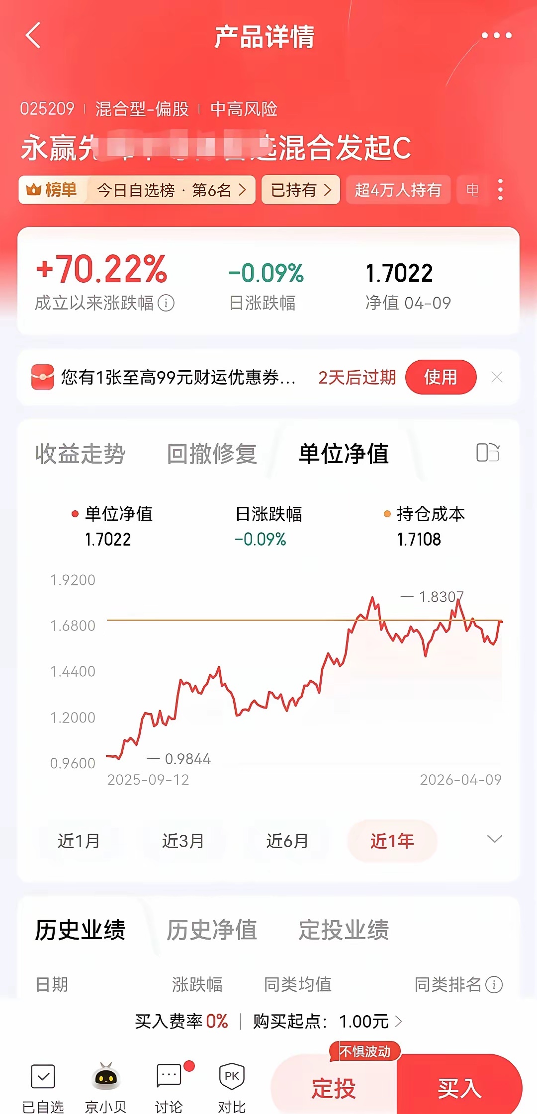 🚀存储芯片界的“全家福”！ | 一文看懂宝子们，今天带大家“云参观”一下存储芯