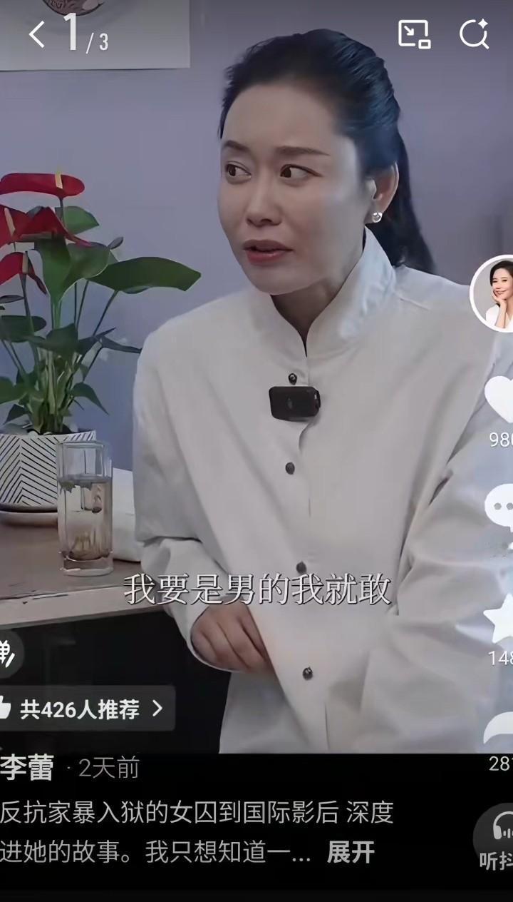 李蕾没采访赵箫泓，

没说过那句话，

也没去什么放映室。

网上突然传得挺凶，